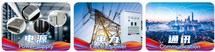 connectors supplier